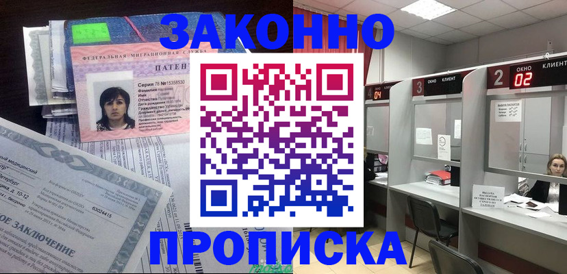 регистрация для дет. сада в Волоколамске
